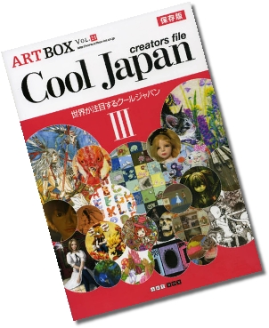 cooljapan3表紙