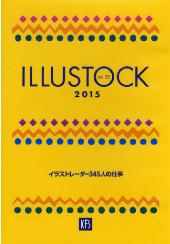 2014illustock-pack