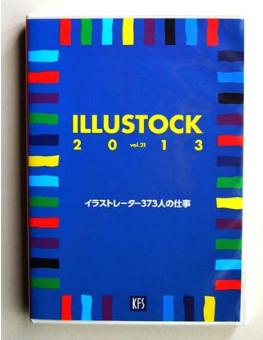 ILLUSTOCK-パッケージ